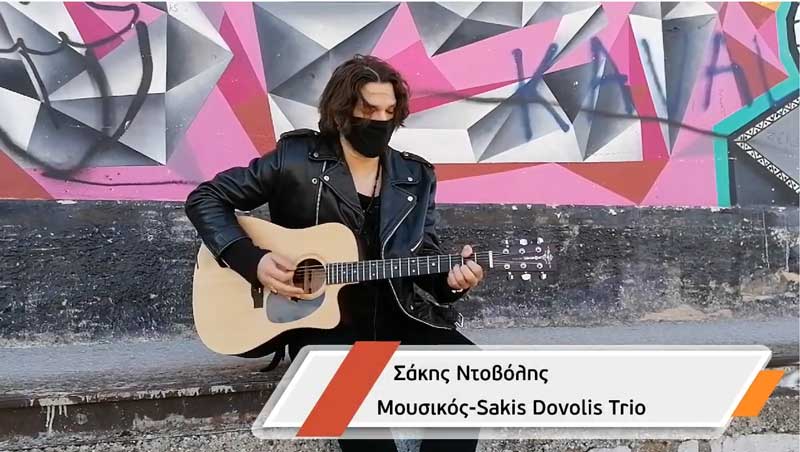 Δήμος Κοζάνης: “Η απόσταση που πρέπει να κρατάμε δεν αλλάζει τίποτα από εκείνα που αισθανόμαστε ο ένας για τον άλλο”