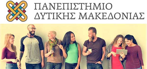 Πρόγραμμα Δια Βίου Μάθησης “Συμβουλευτική Εκπαίδευσης στις Διαπροσωπικές Σχέσεις”