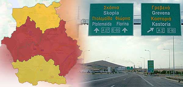 Ελεύθερες οι μετακινήσεις από την Π.Ε. Κοζάνης – Ελέγχεται μόνο η κυκλοφορία από τις 12 τα μεσάνυχτα ως τις 5 το πρωί