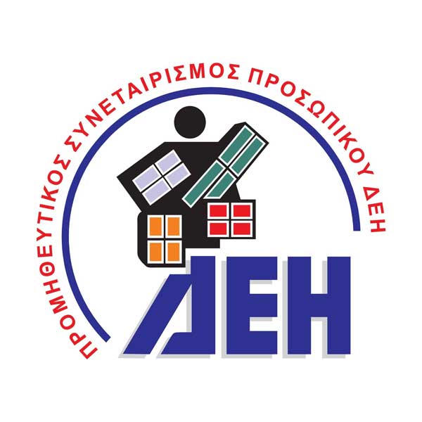 Προμηθευτικός Συνεταιρισμός Προσωπικού ΔΕΗ: Εγκαινιάζουμε το eshop μας με το καλύτερο τρόπο- Black Friday -40% σε όλα μας τα είδη