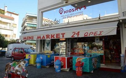 Απαγόρευση κυκλοφορίας: Κλειστά ψιλικατζίδικα και μίνι μάρκετ από σήμερα το βράδυ