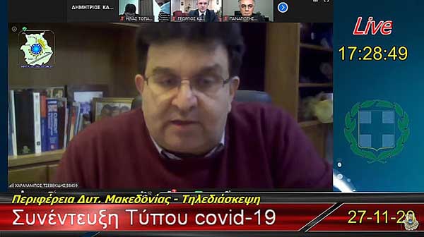Χαράλαμπος Τσεβεκίδης: 1.000 τεστ PCR θα προσφερθούν από ιδιώτες γιατρούς στο εργαστήριο μοριακής βιολογίας – Υπάρχει προσφορά ιδιωτών γιατρών στο Νοσοκομείο της Κοζάνης