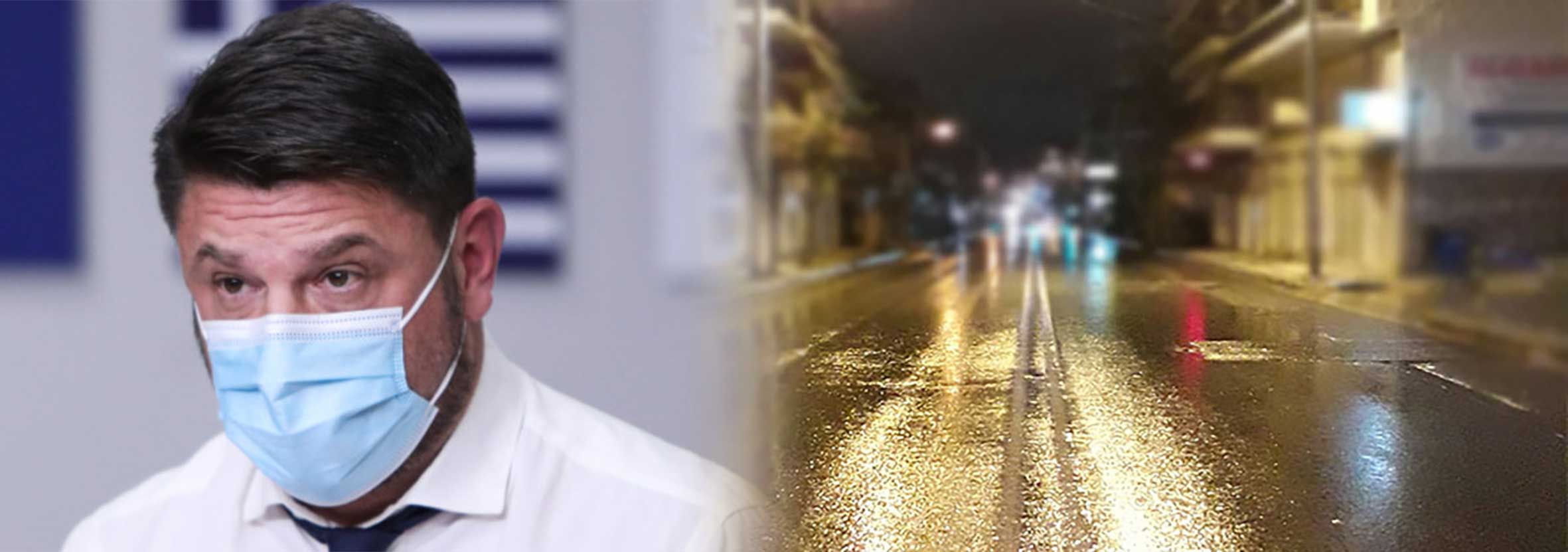 Απαγόρευση κυκλοφορίας από τις 9 το βράδυ ως τις 5 το πρωί από την Παρασκευή
