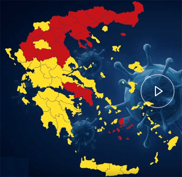 Στη σφαίρα του κόκκινου η Π.Ε. Κοζάνης με την απειθαρχία εκφρασμένη στον οίκο της υπακοής