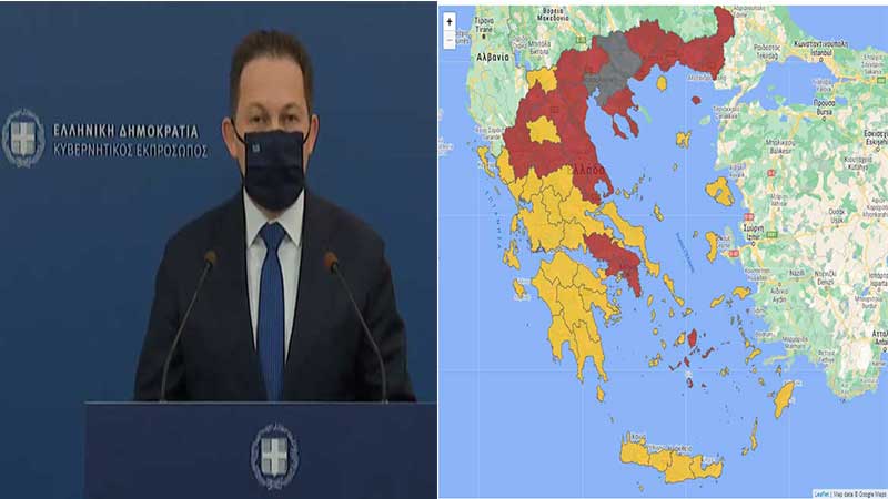 Σε τρεις ζώνες χωρίζεται η Ελλάδα- Στο γκρι με γενικό lockdown Θεσσαλονίκη και Σέρρες με αποστολή SMS-Στο κόκκινο η Μαγνησία