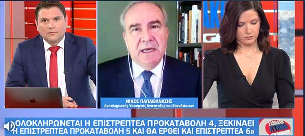 Νίκος Παπαθανάσης στο Mega:Τα κομμωτήρια, τα κουρεία, τα βιβλιοπωλεία και το λιανικό εμπόριο θα ανοίξουν νωρίτερα από την εστίαση