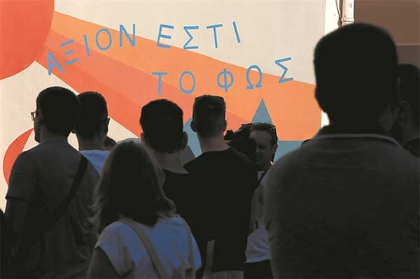Τα ΤΕΙ που καταργήθηκαν πριν δύο χρόνια επιστρέφουν… μέσω ΑΕΙ