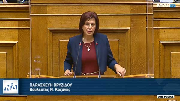 Ομιλία στην Ολομέλεια της Βουλής των Ελλήνων με θέμα: συζήτηση του σχεδίου νόμου του Υπουργείου Περιβάλλοντος και Ενέργειας «Εκσυγχρονισμός της Χωροταξικής και Πολεοδομικής νομοθεσίας»