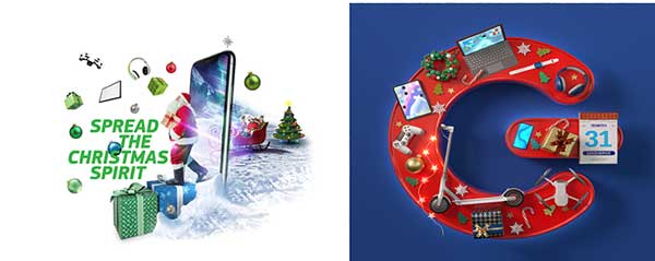 Χριστουγεννιάτικες online προσφορές σε Cosmote και Γερμανό