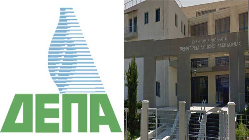 Μνημόνιο Συνεργασίας Περιφέρειας Δυτικής Μακεδονίας και ΔΕΠΑ Εμπορίας Α.Ε. για την ανάπτυξη υποδομών πράσινου υδρογόνου