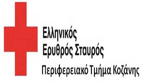 5 Δεκεμβρίου – Διεθνής Ημέρα Εθελοντή