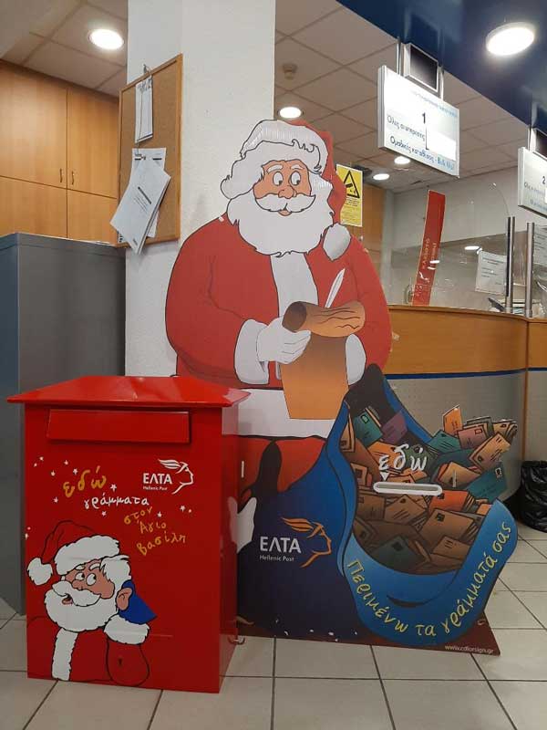 Τοποθετήθηκε το κόκκινο κιβώτιο στα ΕΛΤΑ Κοζάνης για τα γράμματα των παιδιών στον Άη Βασίλη