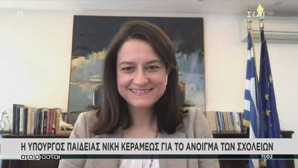 Κεραμέως σε ΣΚΑΪ: Πώς τα πανεπιστήμια θα ορίζουν την ελάχιστη βάση εισαγωγής