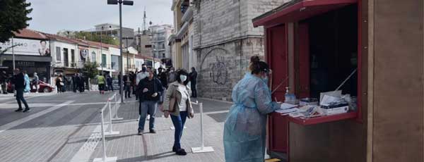 Κοροναϊός: Το «φαινόμενο» της Κοζάνης συζητούν την Τετάρτη οι επιδημιολόγοι
