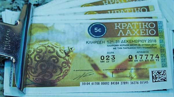 «Θύμα» κορωνοϊού το κρατικό πρωτοχρονιάτικο λαχείο: Δεν θα γίνει κλήρωση μετά από 93 χρόνια