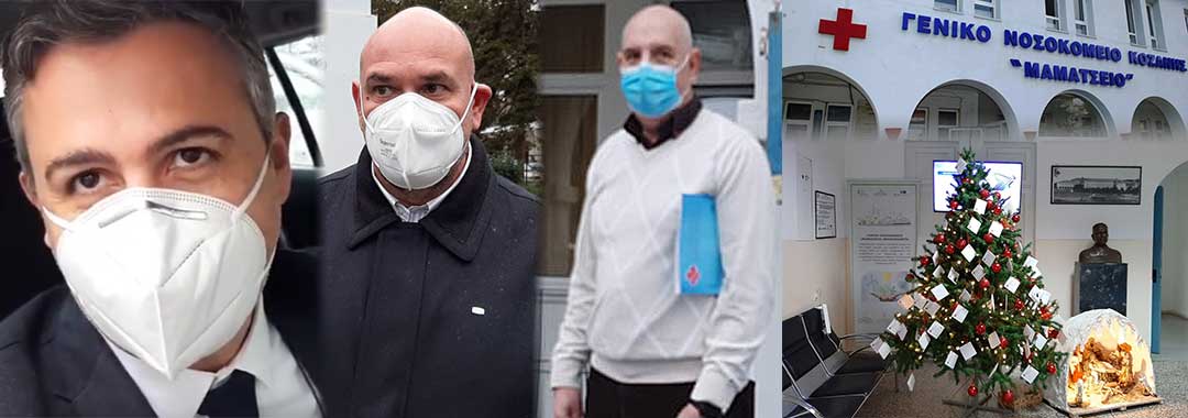 Ο κύβος ερρίφθη – Ανοίγει η ΜΕΘ στο Μαμάτσειο – Γενικός Γραμματέας Υγείας: «Θα ανοίξουμε την μονάδα εντατικής θεραπείας τις επόμενες μέρες. Θα ξεκινήσουμε με τρεις- τέσσερις κλίνες και στη συνέχεια θα ανοίξουν και οι επόμενες»