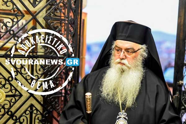 Βελτιώνεται η υγεία του Μητροπολίτη Καστοριάς – Πότε παίρνει εξιτήριο
