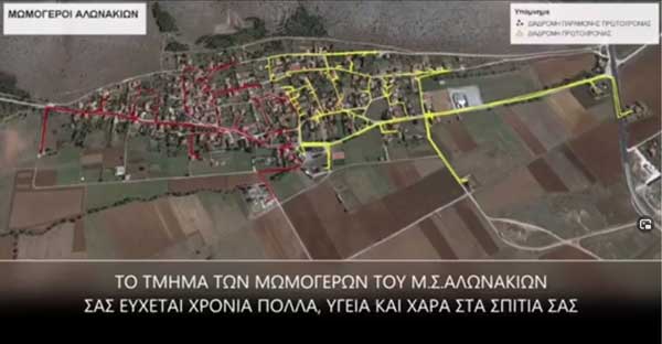 Μωμόγεροι Αλωνακίων (video)
