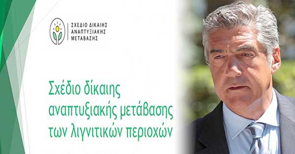 Εν αναμονή του περιφερειακού συμβουλίου της Τετάρτης …