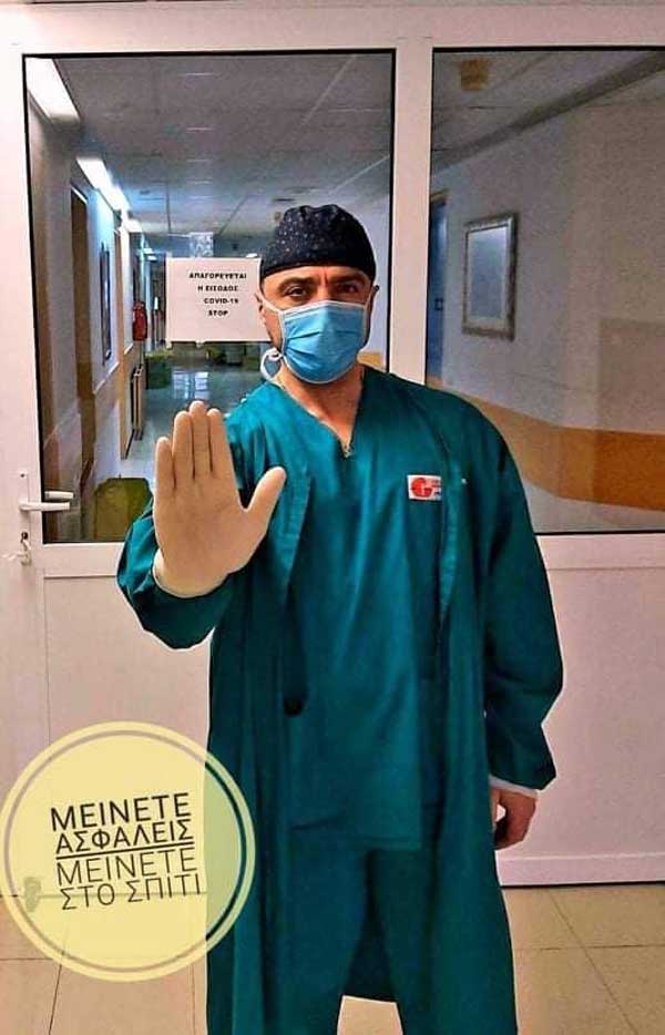 Διευθυντής Χειρουργικής Μποδοσάκειου:Η νοσηλεία των ασθενών με COVID-19 γίνεται υπό την επίβλεψη των χειρουργών σε συνεργασία με τους ιατρούς της παθολογικής κλινικής