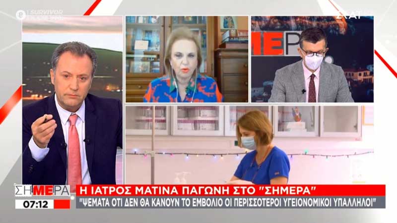 Παγώνη στον ΣΚΑΪ: Με τα σημερινά δεδομένα μπορούν να ανοίξουν τα σχολεία στις 7 Ιανουαρίου