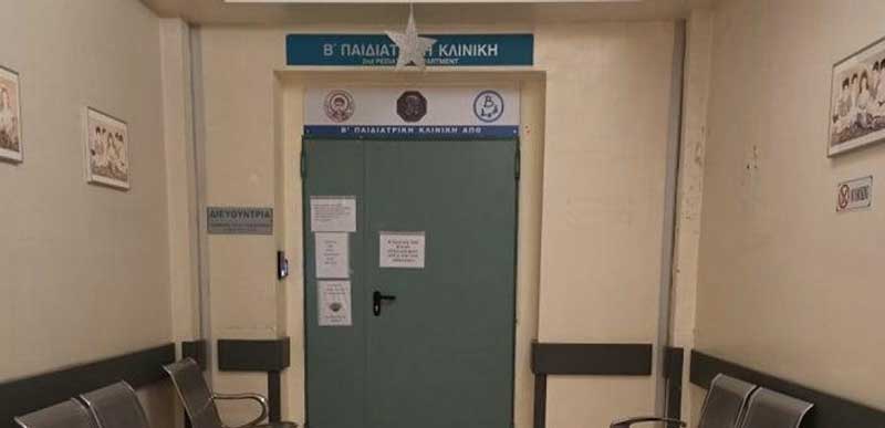 Χασάπης Μιχαήλ: Υποστελέχωση Παιδιατρικής Κλινικής και αδυναμία κατάρτισης μηνιαίου προγράμματος εφημέρευσης