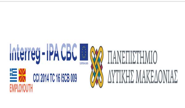 Διαδικτυακός διαγωνισμός καινοτόμας ιδέας