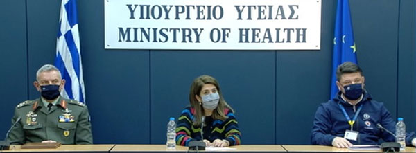 Η επίσημη ανακοίνωση της Πολιτικής Προστασίας για το lockdown στην Π.Ε. Κοζάνης