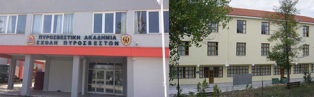 Αυξάνεται ο αριθμός των εισαχθέντων στη Σχολή Πυροσβεστών Πτολεμαΐδας -Αποσυμφόρηση δοκίμων με το παράρτημα στο Τσοτύλι-Και στις δυο δομές η εκπαιδευτική διαδικασία