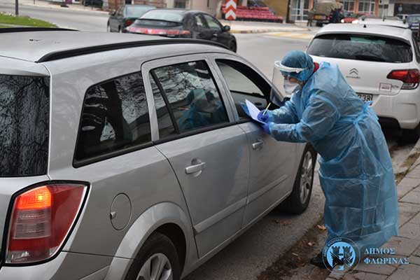 Rapid test μέσα από το αυτοκίνητο στην πόλη της Φλώρινας