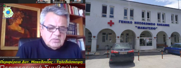 Ομόφωνα η προσθήκη της νέας πτέρυγας στο Μαμάτσειο- Γρηγόρης Τσιούμαρης: «Δεν υπάρχει μια σοβαρή και τεκμηριωμένη πρόταση από το δήμο Κοζάνης για το νέο νοσοκομείο»