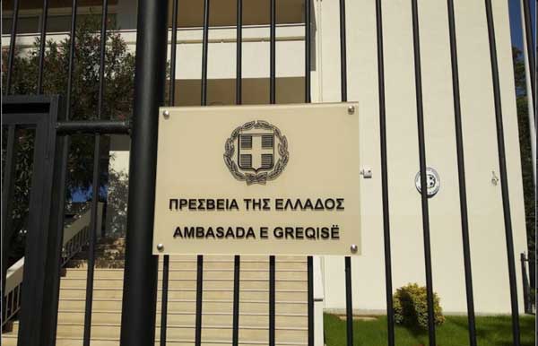 7ημερη καραντίνα από Κακαβιά και 3ημερη αεροπορικώς