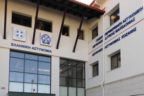 Η Γε.Π.Α.Δ. Δυτικής Μακεδονίας συμμετέχει στην Έκθεση « Η Δυτική Μακεδονία της Δημιουργίας και της Καινοτομίας»