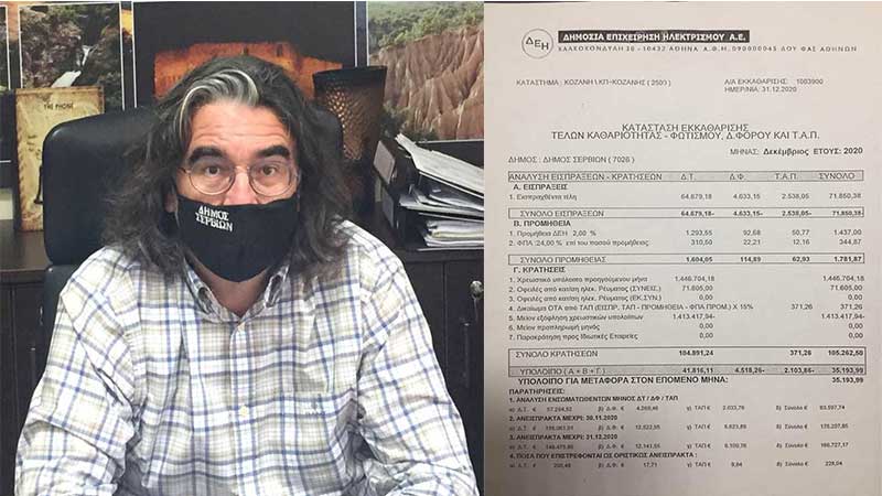 Χρήστος Ελευθερίου: Το μεγαλύτερο οικονομικό βάρος του Δήμου μας είναι πλέον παρελθόν