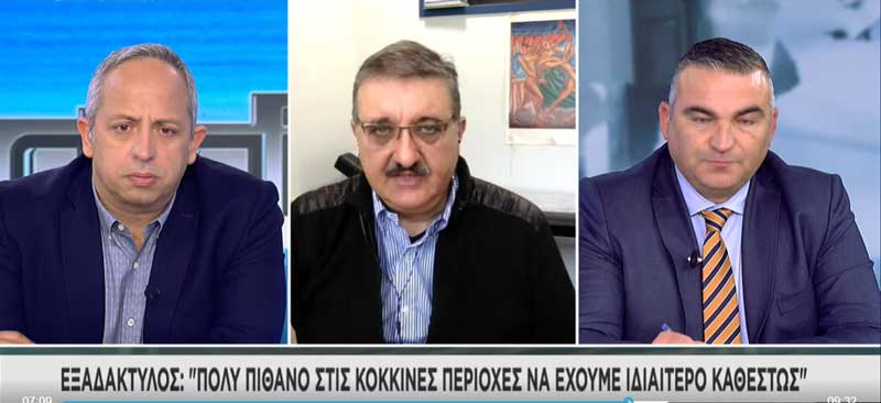 Εξαδάκτυλος: Υπάρχουν τεχνικά προβλήματα που κρατούν την Κοζάνη σε επίπεδο που δεν βρίσκεται κανονικά- Ενσωματώθηκαν τεστ με κάποια καθυστέρηση