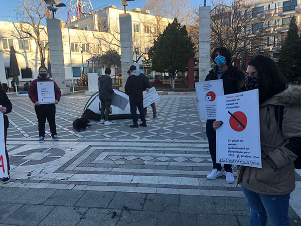 Φοιτητές και μαθητές Πτολεμαΐδας: Κινητοποιήση ενάντια στο αντιεκπαιδευτικό νομοσχέδιο της κυβέρνησης