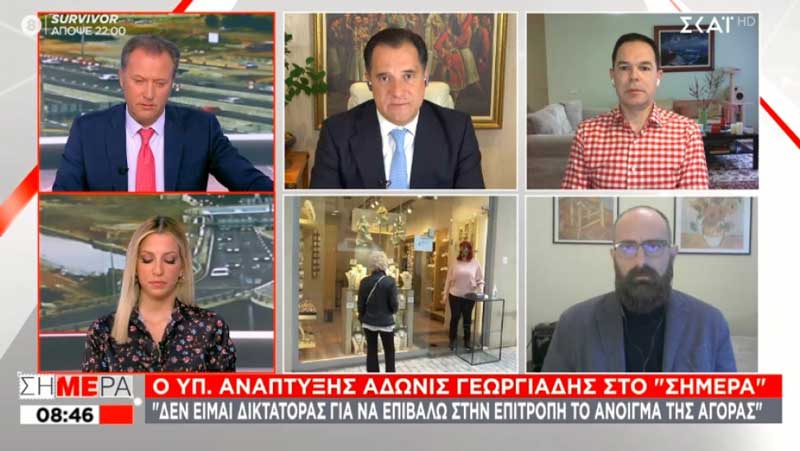 Γεωργιάδης – ΣΚΑΪ: Τεστ το άνοιγμα της αγοράς – Προς άρση απαγόρευσης μετακίνησης εκτός νομού;
