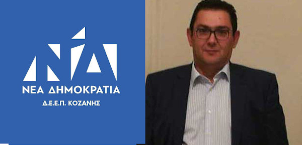 Ο Παντελής Καρακασίδης τομεάρχης-σύνδεσμος μεταξύ της Γραμματείας Οργανωτικού και της Δ.Ε.Ε.Π. Καστοριάς
