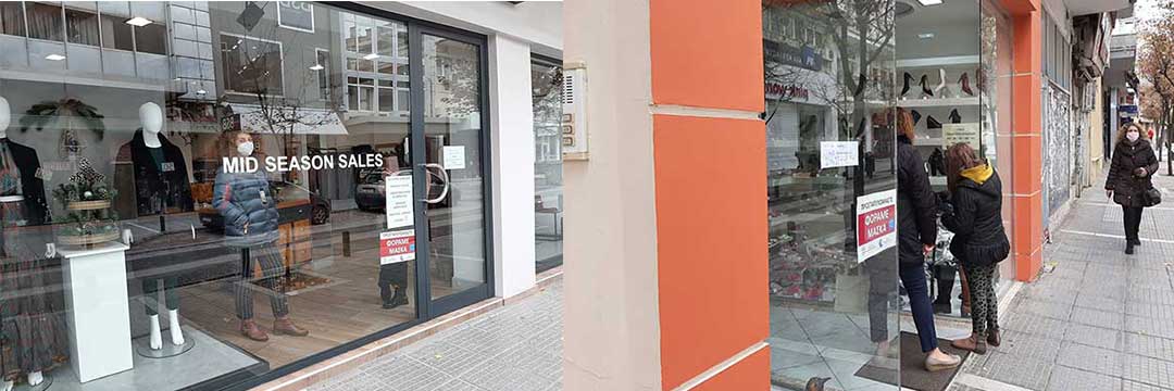Πράσινο φως για άνοιγμα όλων των καταστημάτων-Λειτουργία με Click away στις κόκκινες περιοχές και λειτουργία με Click in shop στις υπόλοιπες