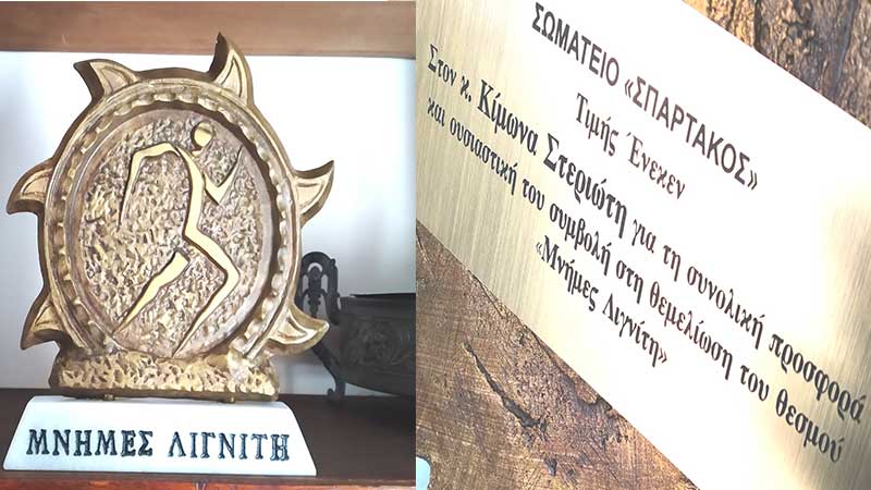 Κίμων Στεργιώτης: Οι Λιγνιτωρύχοι πάντοτε ήσαν και παραμένουν εκτεθειμένοι σε εξαιρετικά ακραίους κινδύνους και κάτω από τις χειρότερες κλιματικές συνθήκες