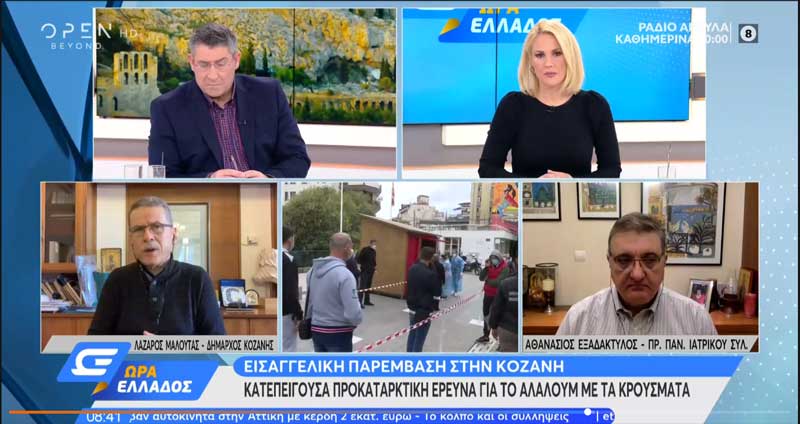 Ο Λάζαρος Μαλούτας μιλά για 55 ετεροχρονισμένα κρούσματα: Διίστανται οι απόψεις για το ποιος τελικά έχει ευθύνη για την αποστολή των θετικών κρουσμάτων