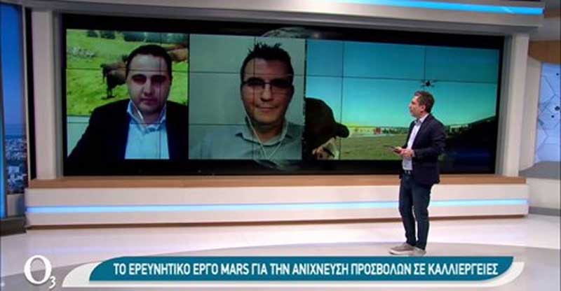 Χρήση drones για την πρόληψη ασθενειών στις καλλιέργειες από το Πανεπιστήμιο Δυτικής Μακεδονίας