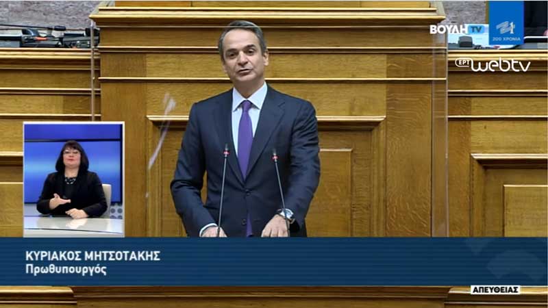 Κυριάκος Μητσοτάκης:To πρόστιμο για τους παραβάτες θα αυξηθεί από τα 300 στα 500 ευρώ-Επεκτείνονται τα επιδόματα ανεργίας, καλύπτεται το ενοίκιο και το Φεβρουάριο