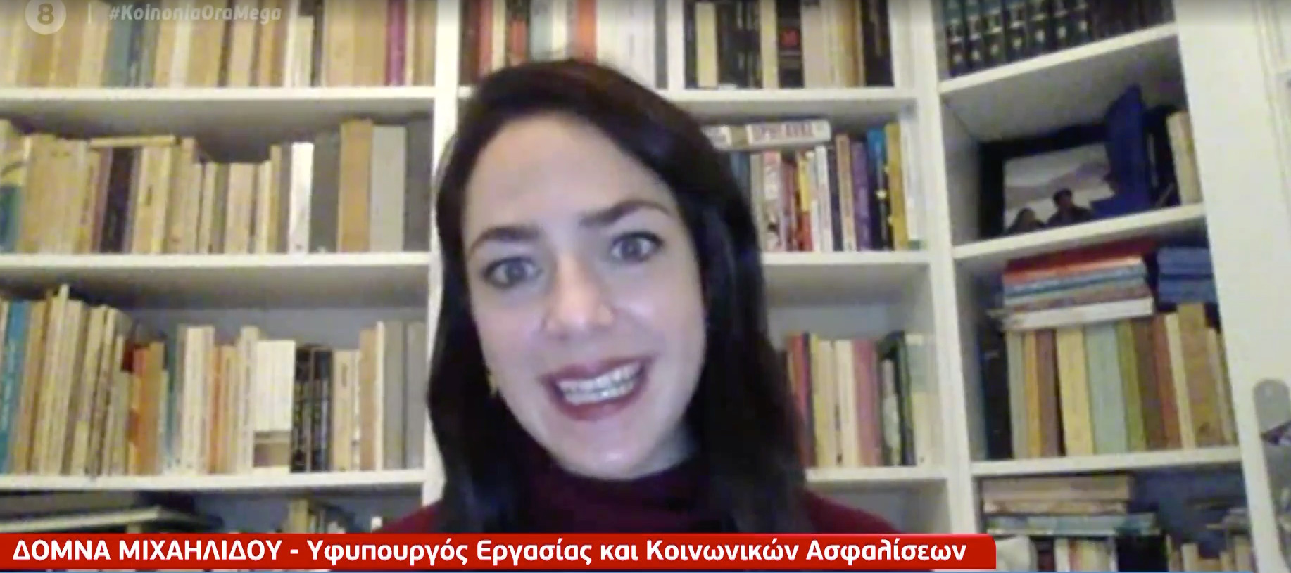 Δόμνα Μιχαηλίδου : Όσοι  δήμοι   είναι σε σκληρό lockdown είτε είναι στη Βόρειο Ελλάδα, είτε είναι στην Κοζάνη, είτε στην Αττική  δεν θα λειτουργήσουν οι βρεφονηπιακοί  σταθμοί