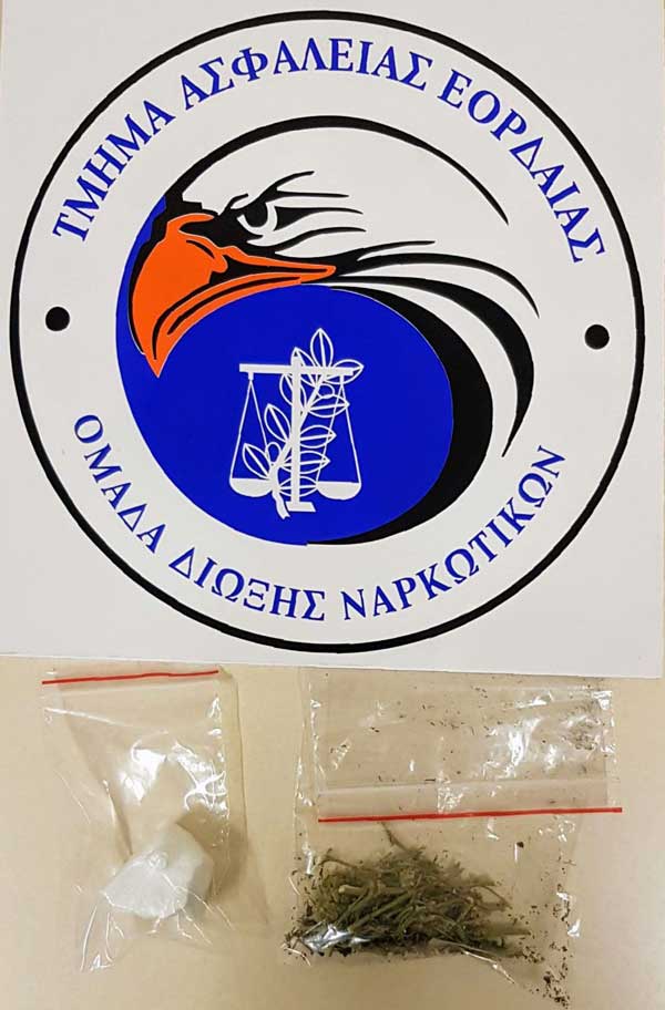 Συνελήφθησαν δύο άτομα στην Κοζάνη για διακίνηση κοκαΐνης