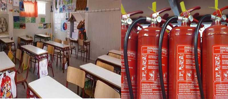 Χρηματοδότηση από το Πρόγραμμα «ΦιλόΔημος ΙΙ» εξασφάλισε ο Δήμος Γρεβενών για δράσεις πυροπροστασίας των σχολείων