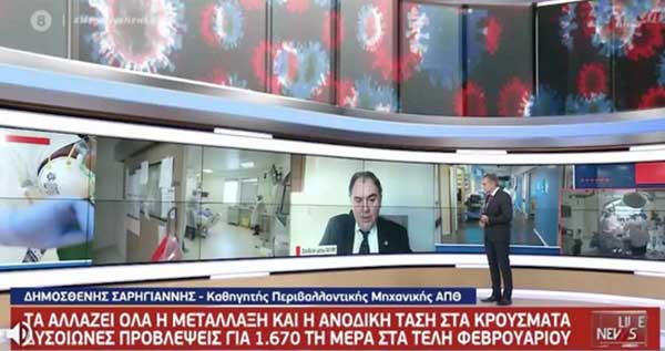Σαρηγιάννης: Προς τον Μάρτιο θα πάμε σε αυξημένα κρούσματα κορονοϊού