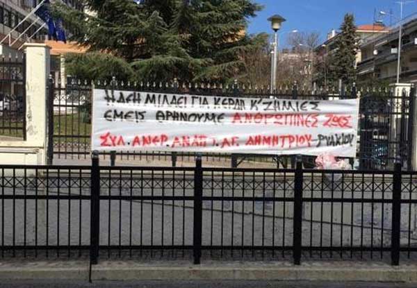 Ο Σύλλογος για την καταπολέμηση της ανεργίας Αγίου Δημητρίου -Ρυακίου  για το επίδομα θέρμανσης σε καυσόξυλα και πέλλετ σε χωριά κάτω των 2500 χιλιάδων κατοίκων