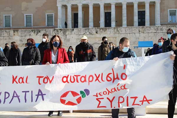 Νομαρχιακή Επιτροπή ΣΥΡΙΖΑ – ΠΡΟΟΔΕΥΤΙΚΗ ΣΥΜΜΑΧΙΑ Κοζάνης: Μεγάλη κινητοποίηση των νέων