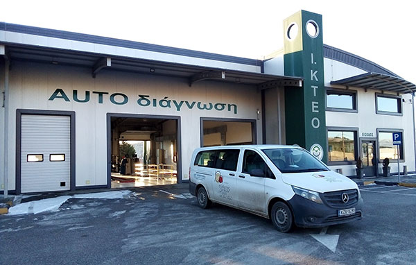 Ευχαριστήριο του Συλλόγου Γονέων Κηδεμόνων και Φίλων ατόμων με Αυτισμό Ν. Κοζάνης στο Ι.Κ.Τ.Ε.Ο ΑUΤΟδιάγνωση για τον δωρεάν τεχνικό έλεγχο